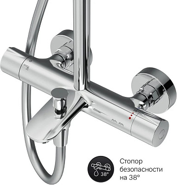 Душевая стойка AM.PM Gem F0790510