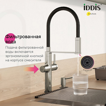Смеситель для кухни IDDIS Ikon IKNBNFFi05, с гибким изливом, матовая сталь сатин