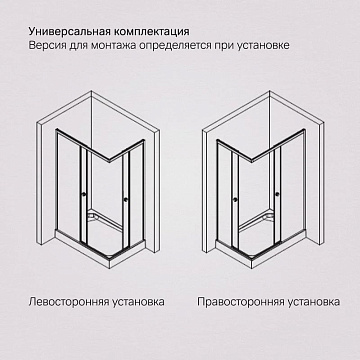 Душевой уголок AM.PM X-Joy W94G-403-12090-BТ 120х90 см, профиль черный матовый