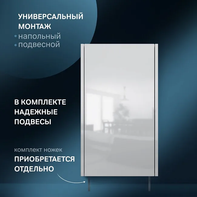 Шкаф AM.PM Func 40 высота 70 см, белый глянец, универсальный Sancos — Оригинал