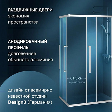 Душевой уголок AM.PM Func W84G-403-12090-MТ 120х90 см, профиль хром матовый