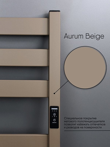 Полотенцесушитель электрический Indigo Oktava Slim 5 LСLOKS5E60-50ABERt бежевый