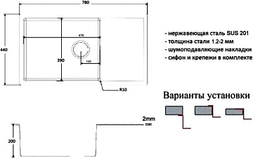 Мойка кухонная Zorg Light ZL R 780440 BRONZE