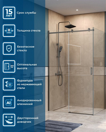 Душевой уголок BelBagno Soft Close-2 AH-1-130/90-C-GM профиль оружейная сталь