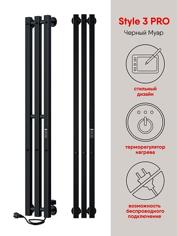 Полотенцесушитель электрический Indigo Style 3 PRO LSPRE120-13BRRt 120х13, черный муар