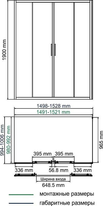 Душевой уголок Wasserkraft Lippe 45S49 150x100 см