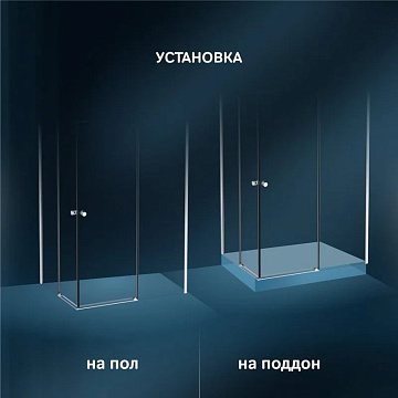 Душевой уголок AM.PM X-Joy W94G-403-12090-MТ 120х90 см, профиль хром матовый