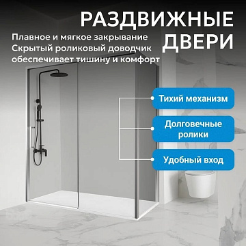 Душевой уголок Abber Komfort AG93120-S92 120х90 см, профиль матовый хром, стекло прозрачное