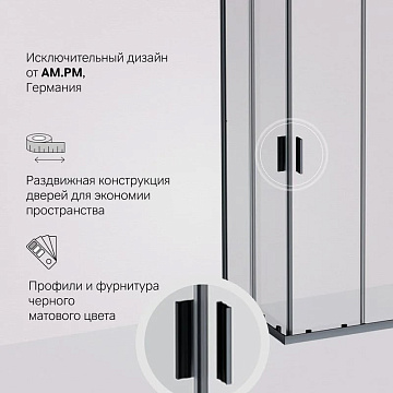 Душевой уголок AM.PM Gem W90G-403-8080-BT 80х80 см