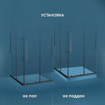 Душевой уголок AM.PM Func W84G-403-9090-BТ 90х90 см, профиль черный матовый