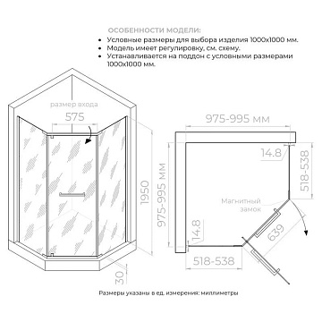 Душевой уголок RGW Passage PA-83 100х100 см, профиль матовый хром, стекло прозрачное