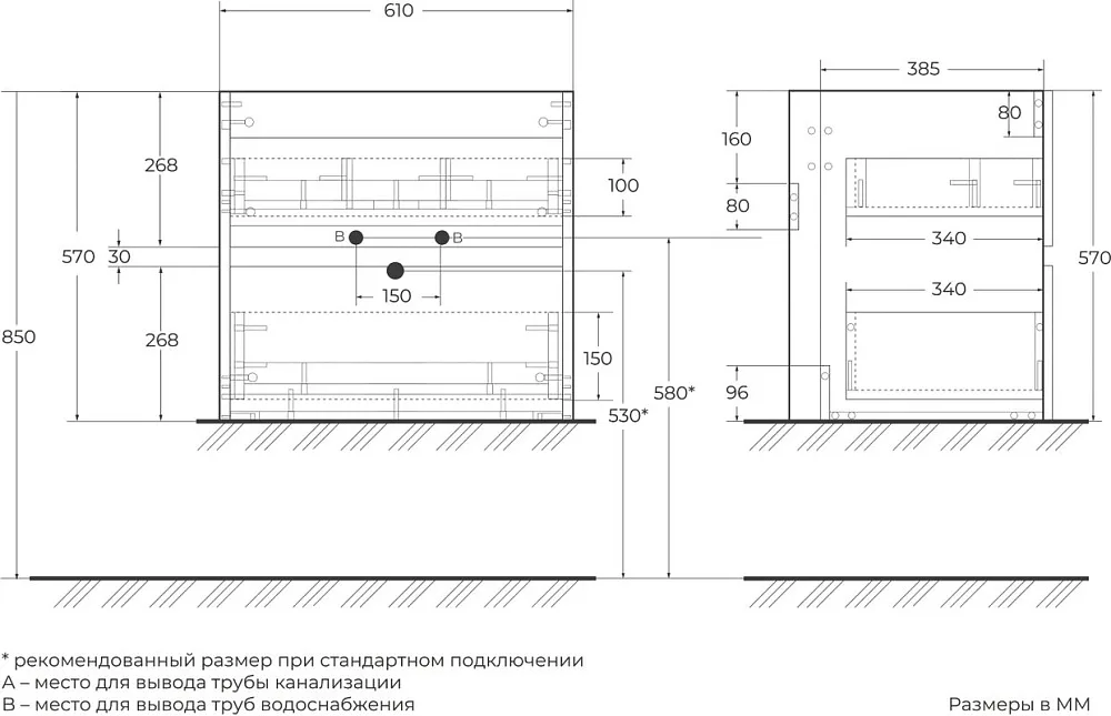 Тумба под раковину без столешницы Art&Max Elegant 60 подвесная, аквамарин Sancos — официальный сайт