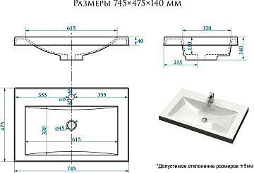 Мебельная раковина Uperwood Eva 75 белая