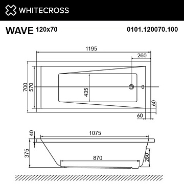 Акриловая ванна WHITECROSS Wave 120x70 см, 0101.120070.100