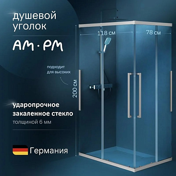 Душевой уголок AM.PM Func W84G-403-12080-MТ 120х80 см, профиль хром матовый