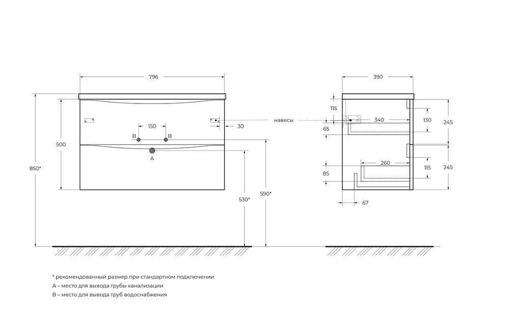 Тумба под раковину без столешницы BelBagno Marino-cer-mini 80 подвесная, nero lucido Sancos — официальный сайт