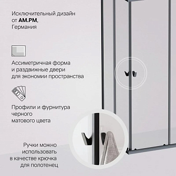 Душевой уголок AM.PM Sunny W87G-403-10080-BT 100x80 см, черный матовый