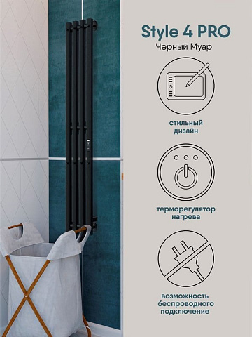 Полотенцесушитель электрический Indigo Style 4 PRO LSPRE120-18BRRt 120х18, черный муар