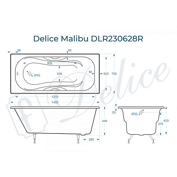 Чугунная ванна Delice Malibu 140х75 см, с отверстиями для ручек