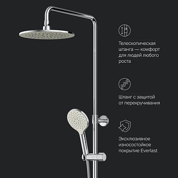 Душевая стойка AM.PM Like F0780564