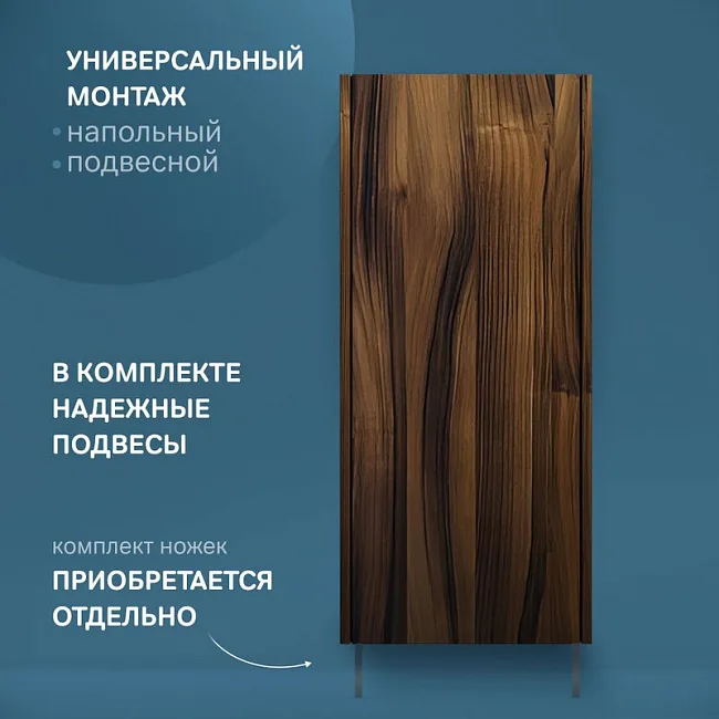 Шкаф AM.PM Func 40 высота 90 см, дуб крафт, универсальный Sancos — Оригинал