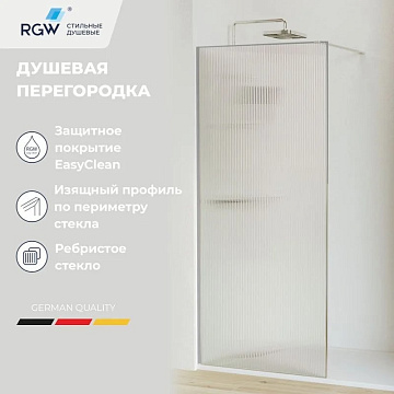 Душевая перегородка RGW Walk In WA-08 60х195 см, профиль матовый хром, стекло рифленое