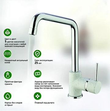 Смеситель для кухни Paini Cox 7890572CR599H1KM ultrawhite