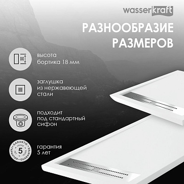 Поддон для душа Wasserkraft Mindel 85T36 140x90