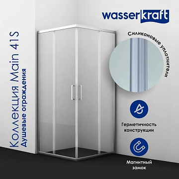 Душевой уголок Wasserkraft Main 41S03 90x90 см