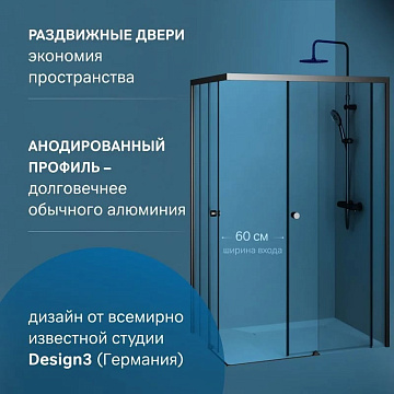 Душевой уголок AM.PM X-Joy W94G-403-12090-BТ 120х90 см, профиль черный матовый