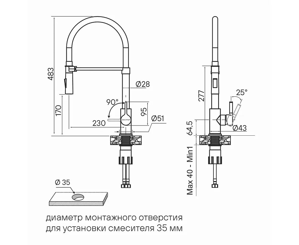 Смеситель для кухни Paulmark Halt Ha214021-GM, вороненая сталь, с гибким изливом Sancos — официальный сайт