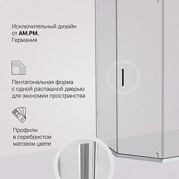 Душевой уголок AM.PM Gem W90G-405-090MT