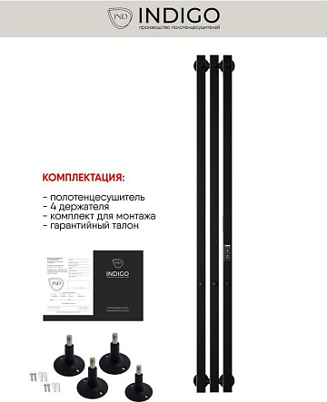 Полотенцесушитель электрический Indigo Style 3 PRO LSPRE120-13BRRt 120х13, черный муар