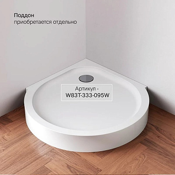 Душевой уголок AM.PM Like W83G-333-095CT 95х95, прозрачное стекло
