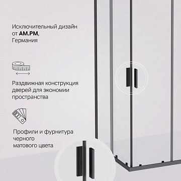 Душевой уголок AM.PM Gem S W93G-403-090BT 90x90