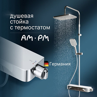 Душевая стойка AM.PM Func F078F200, хром, с термостатом