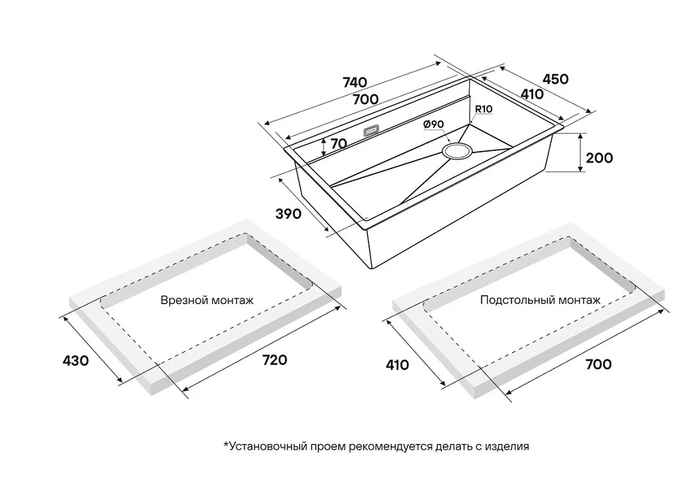 Мойка кухонная Paulmark Next-Multi Sink 74 UNI PM787445-BS брашированная нержавеющая сталь Sancos — официальный сайт