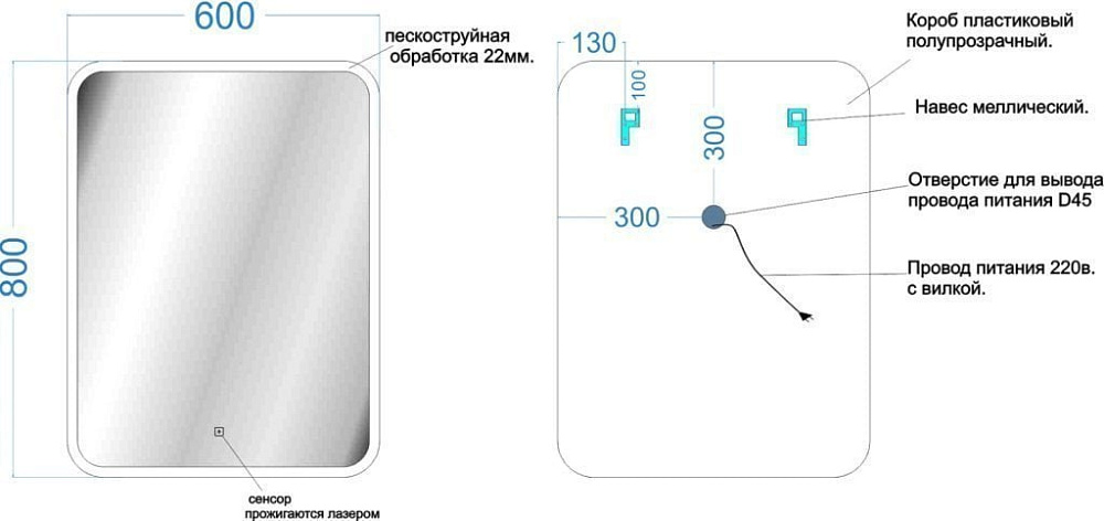 Зеркало Sancos Arcadia AR600 60 см