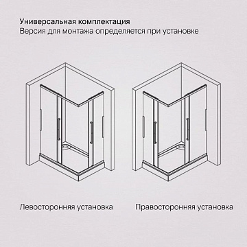 Душевой уголок AM.PM Func W84G-403-12090-BТ 120х90 см, профиль черный матовый