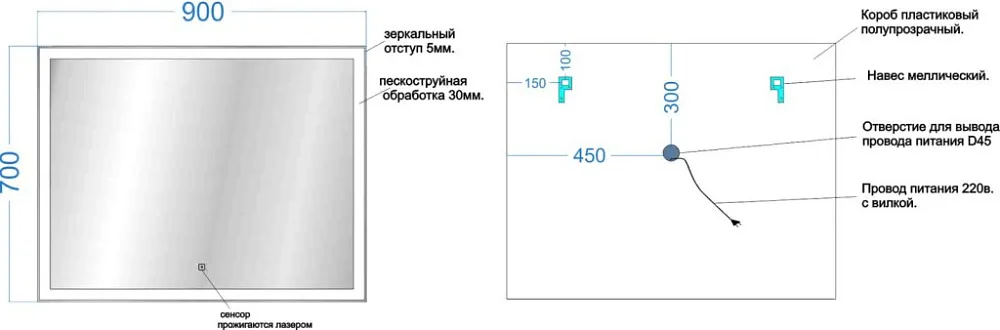 Зеркало Sancos City CI900 90 см Sancos — официальный сайт