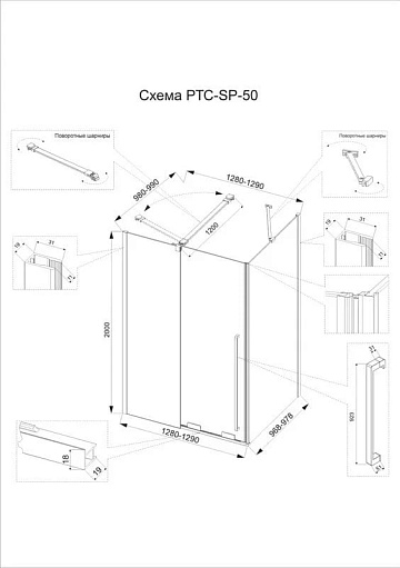 Душевой уголок Veconi Premium Trento PTC-SP-50GR 130х100 см, профиль брашированный графит, стекло пр