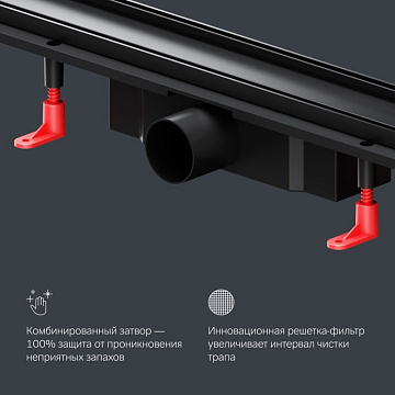 Душевой трап (лоток) AM.PM PrimeFlow Tile 80 см, черный матовый
