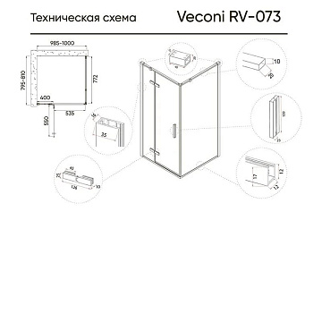 Душевой уголок Veconi Rovigo RV-073RG/L 100х80 см, профиль брашированное золото, стекло текстурное д
