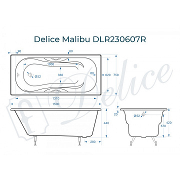 Чугунная ванна Delice Malibu 150х75 см, с отверстиями для ручек