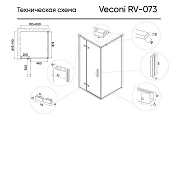 Душевой уголок Veconi Rovigo RV-073R/L 80х90 см, профиль глянцевый хром, стекло текстурное дождь