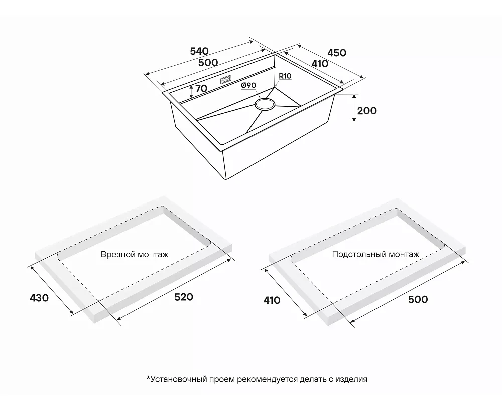 Мойка кухонная Paulmark Next-Multi Sink 54 UNI PM785445-LG светлое золото Sancos — официальный сайт