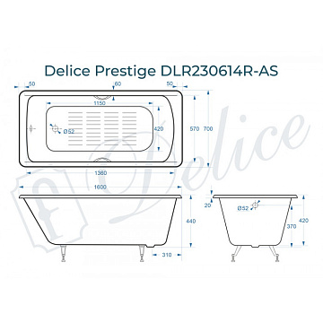 Чугунная ванна Delice Prestige 160х70 см, с отверстиями для ручек, с антискользящим покрытием