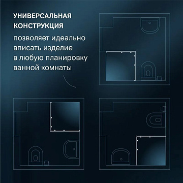 Душевой уголок AM.PM X-Joy W94G-403-9090-МТ 90х90 см, профиль хром матовый