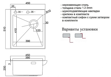 Кухонная мойка ZorG LUX 4551 BRONZE