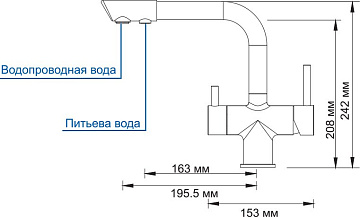 Смеситель для кухни Wasserkraft A8017